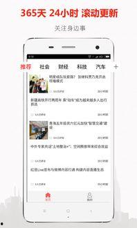 头条今日头条新闻在线